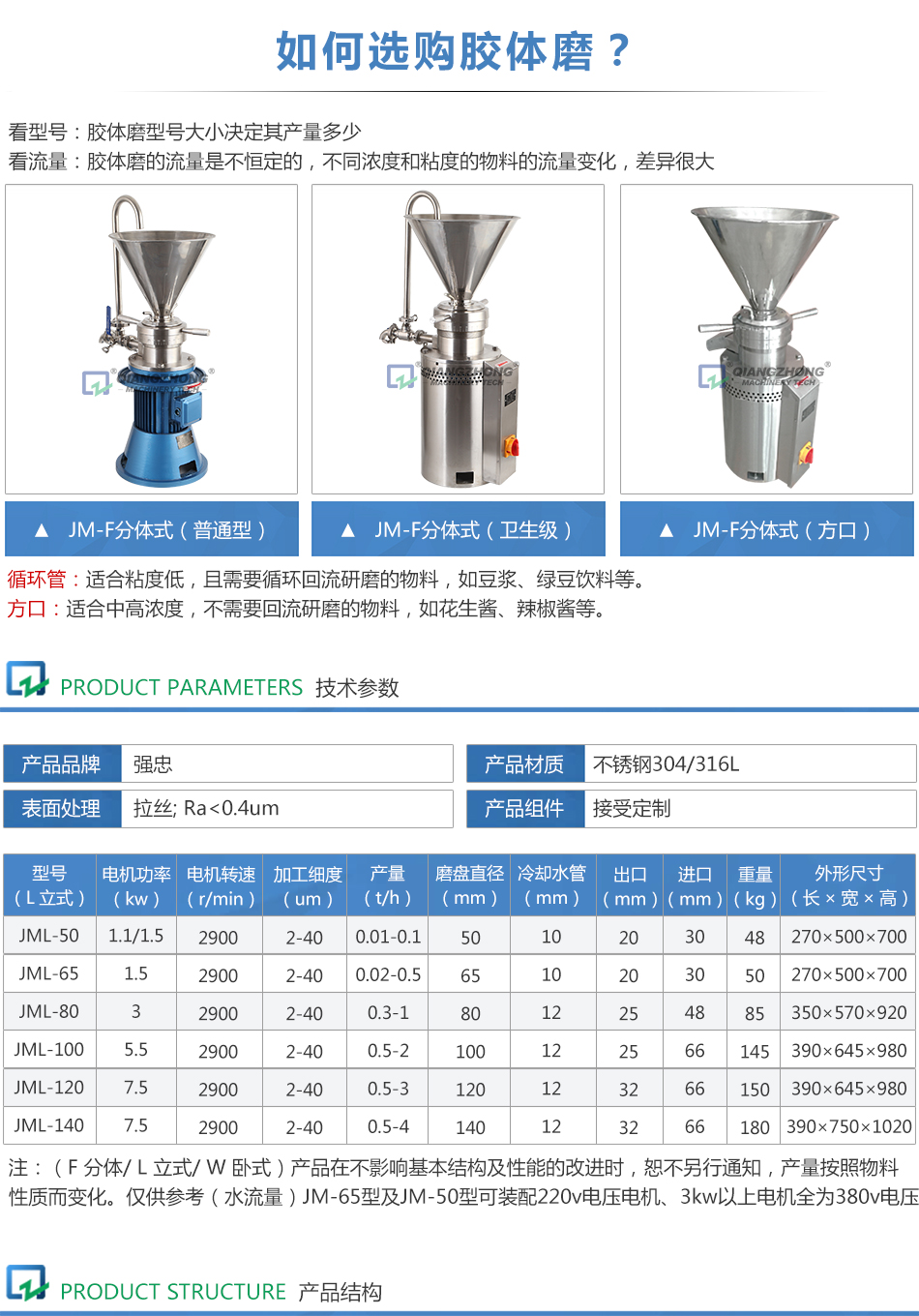 详情页_03.jpg